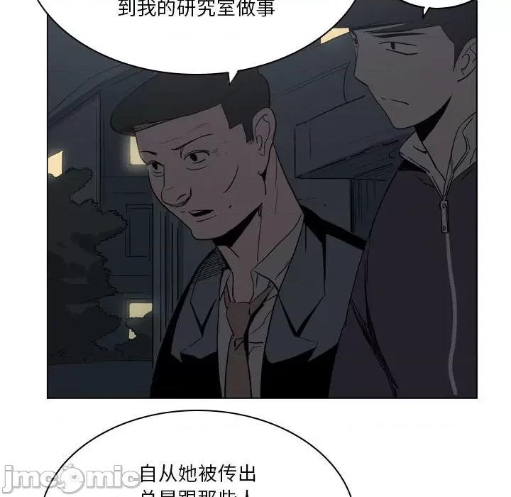 解忧咖啡 解忧咖啡-19 解忧咖啡 第55页