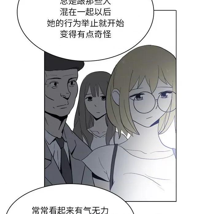 解忧咖啡 解忧咖啡-19 解忧咖啡 第56页