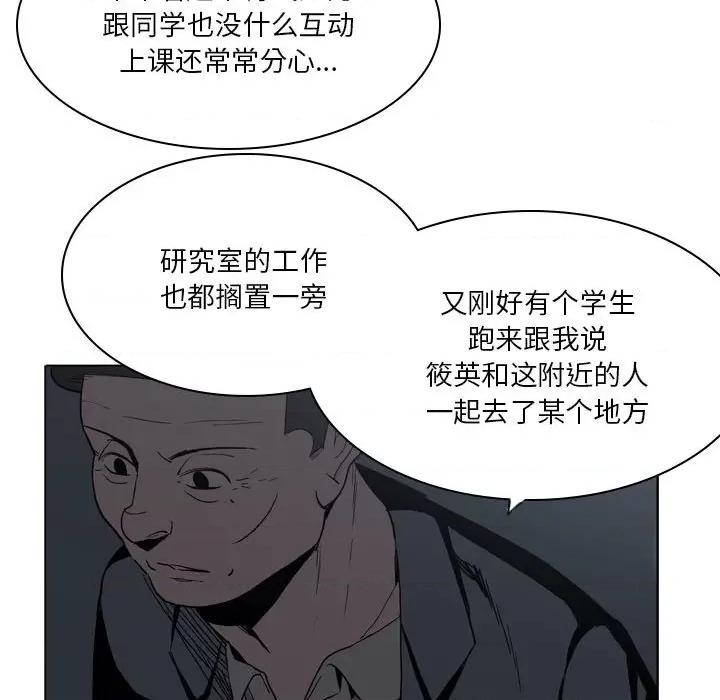 解忧咖啡 解忧咖啡-19 解忧咖啡 第57页