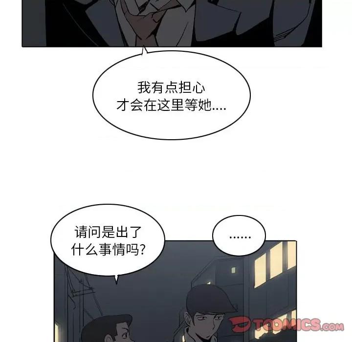 解忧咖啡 解忧咖啡-19 解忧咖啡 第58页
