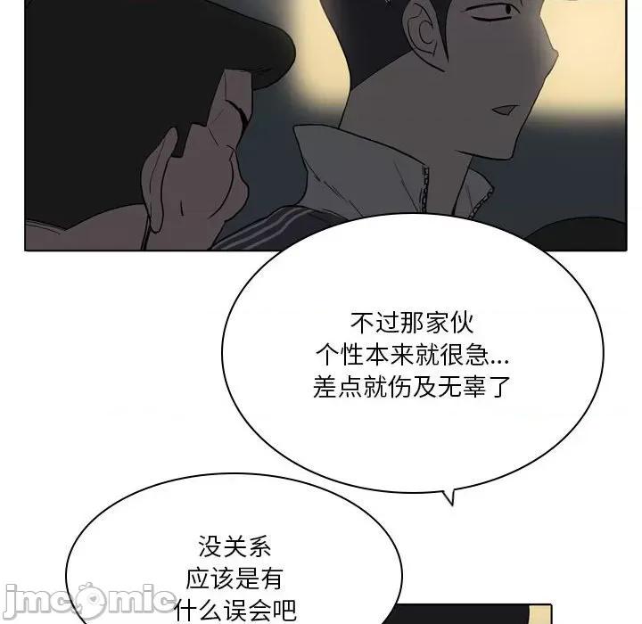 解忧咖啡 解忧咖啡-19 解忧咖啡 第60页