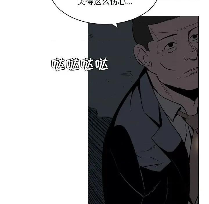 解忧咖啡 解忧咖啡-19 解忧咖啡 第62页
