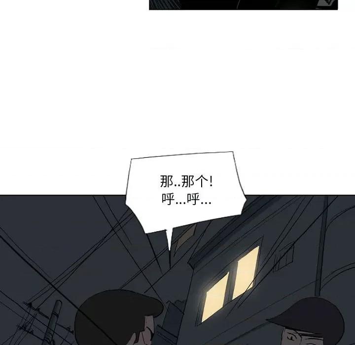 解忧咖啡 解忧咖啡-19 解忧咖啡 第63页