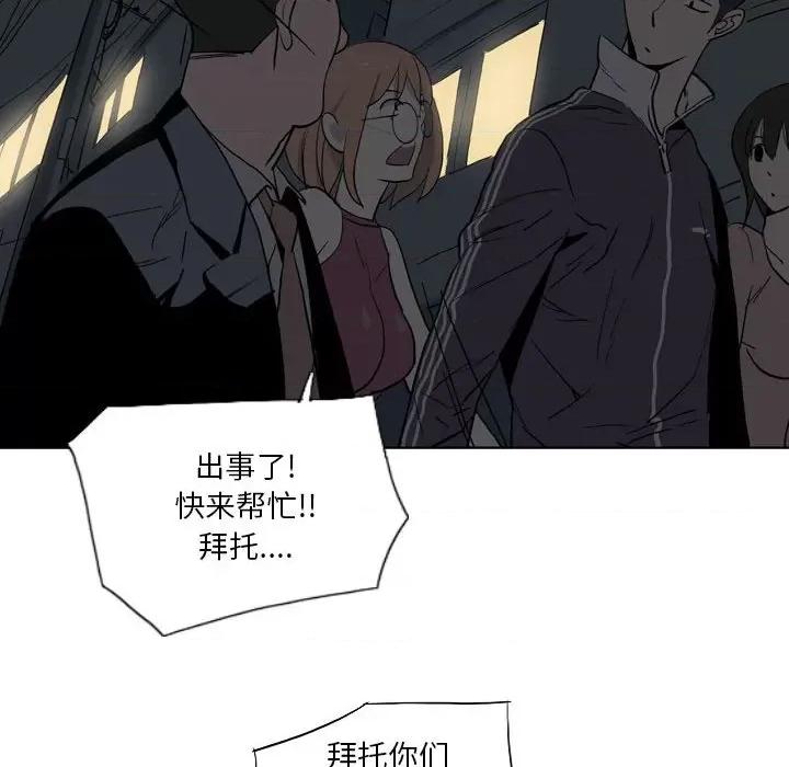 解忧咖啡 解忧咖啡-19 解忧咖啡 第64页
