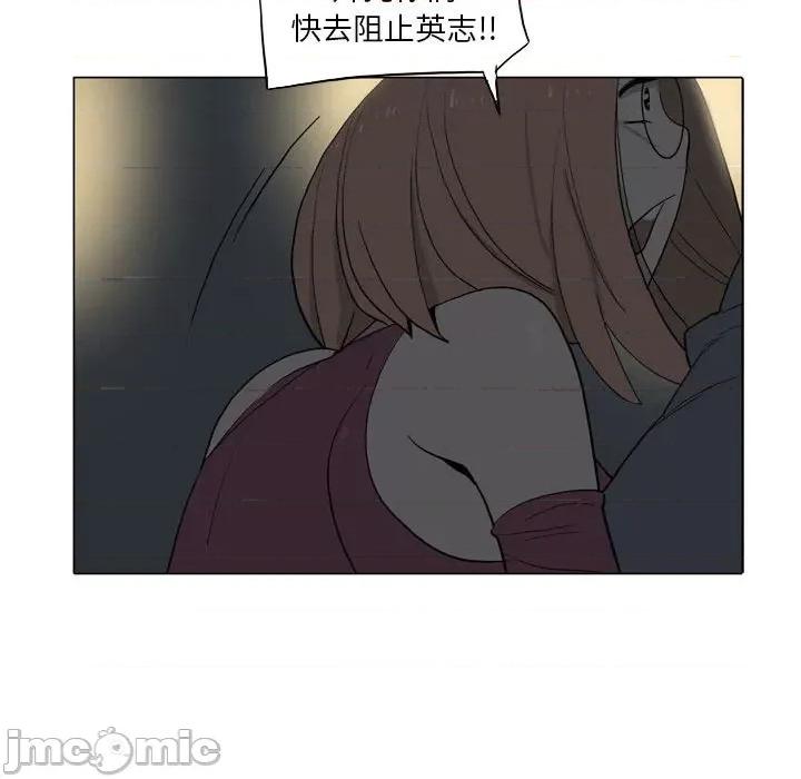 解忧咖啡 解忧咖啡-19 解忧咖啡 第65页
