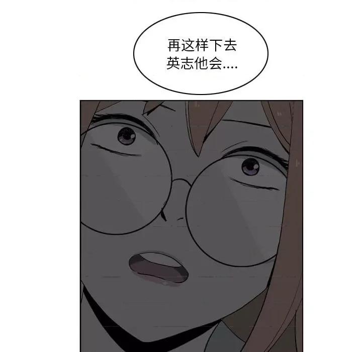 解忧咖啡 解忧咖啡-19 解忧咖啡 第66页