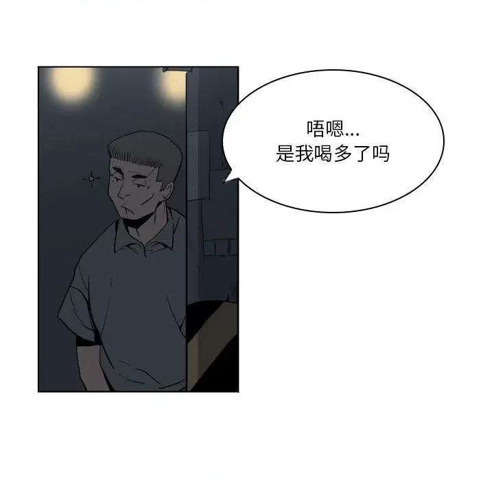 解忧咖啡 解忧咖啡-19 解忧咖啡 第71页