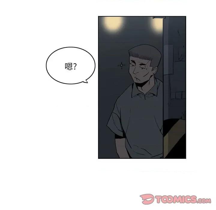 解忧咖啡 解忧咖啡-19 解忧咖啡 第72页