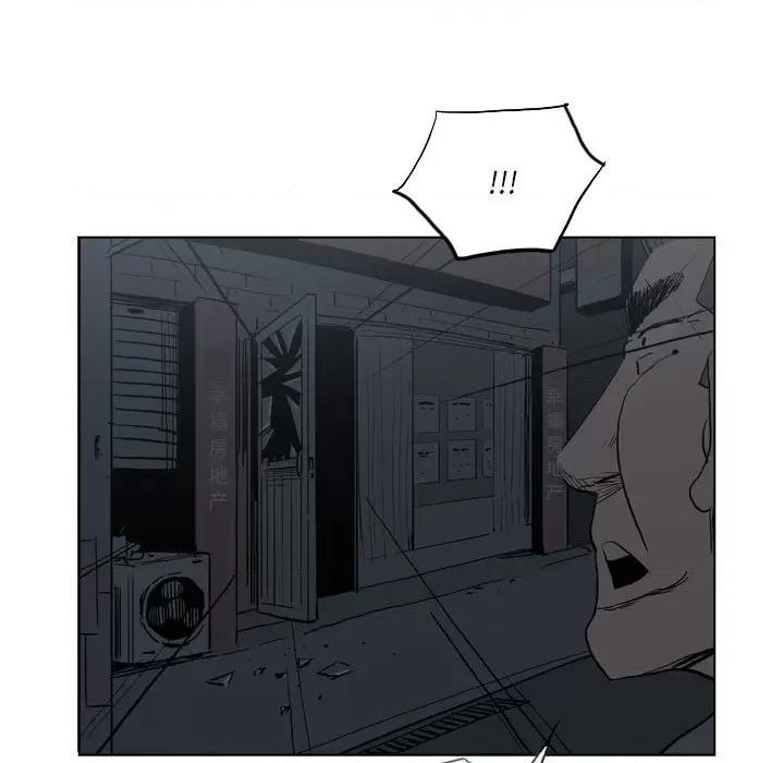 解忧咖啡 解忧咖啡-19 解忧咖啡 第73页