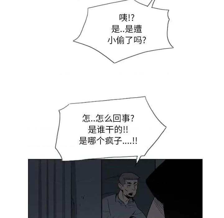 解忧咖啡 解忧咖啡-19 解忧咖啡 第74页