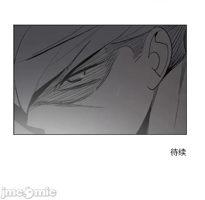 解忧咖啡 解忧咖啡-19 解忧咖啡 第80页