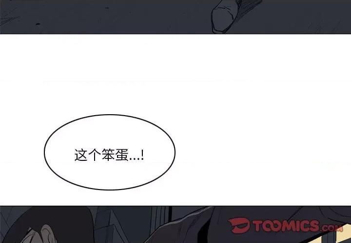 解忧咖啡 解忧咖啡-20 解忧咖啡 第2页