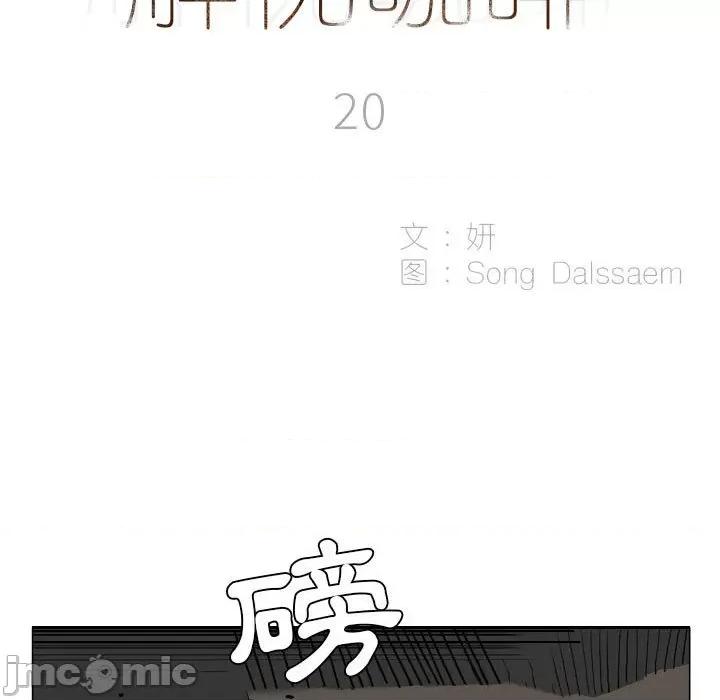 解忧咖啡 解忧咖啡-20 解忧咖啡 第5页