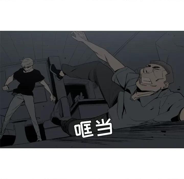 解忧咖啡 解忧咖啡-20 解忧咖啡 第7页