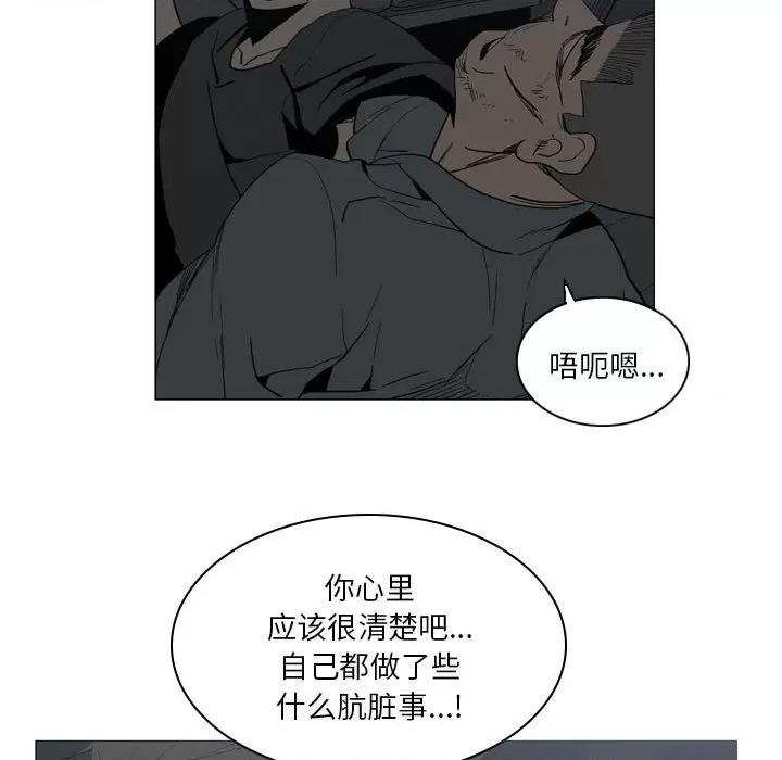 解忧咖啡 解忧咖啡-20 解忧咖啡 第11页