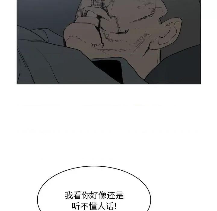 解忧咖啡 解忧咖啡-20 解忧咖啡 第13页