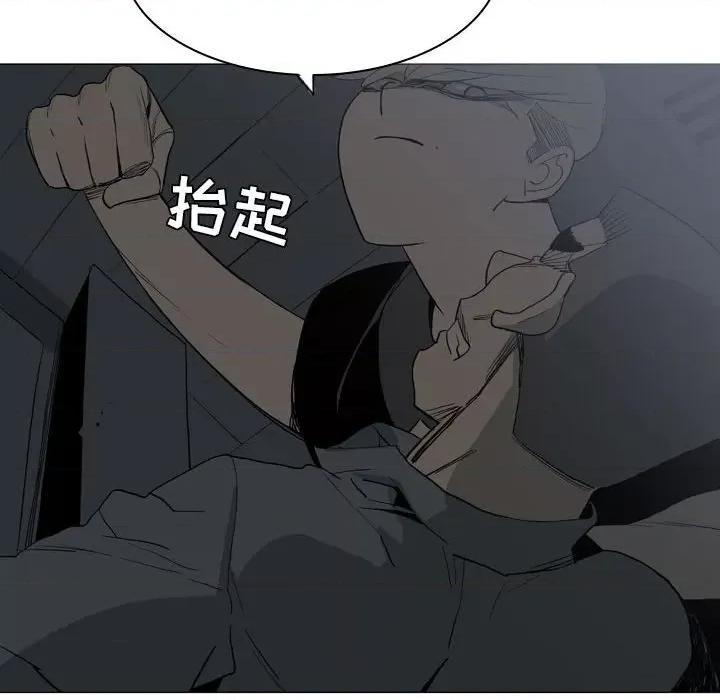 解忧咖啡 解忧咖啡-20 解忧咖啡 第14页