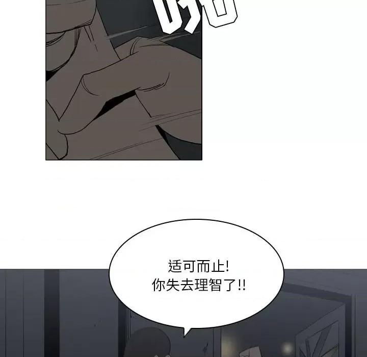 解忧咖啡 解忧咖啡-20 解忧咖啡 第16页