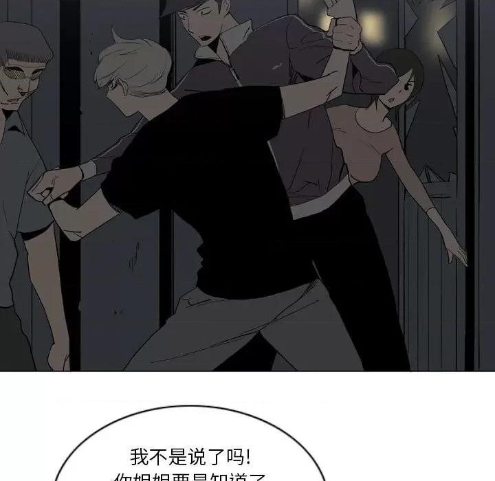 解忧咖啡 解忧咖啡-20 解忧咖啡 第17页