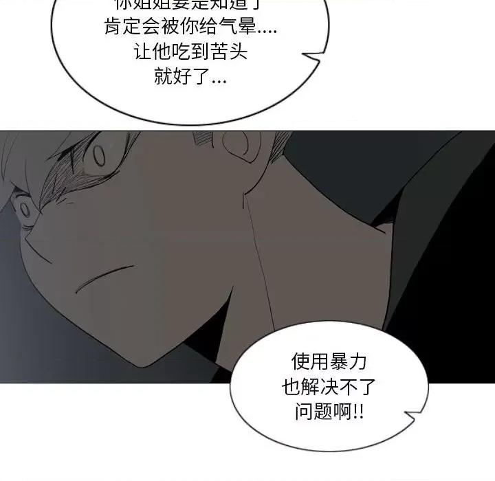解忧咖啡 解忧咖啡-20 解忧咖啡 第18页