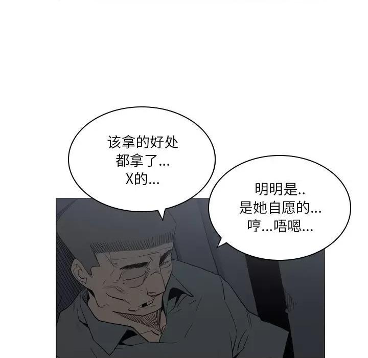 解忧咖啡 解忧咖啡-20 解忧咖啡 第19页