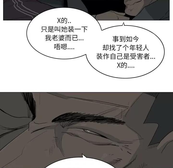 解忧咖啡 解忧咖啡-20 解忧咖啡 第21页