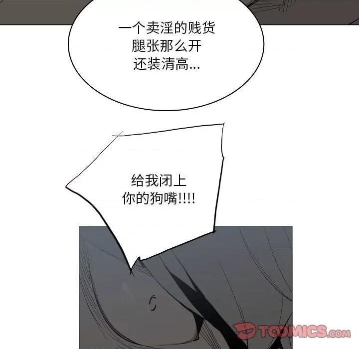 解忧咖啡 解忧咖啡-20 解忧咖啡 第22页
