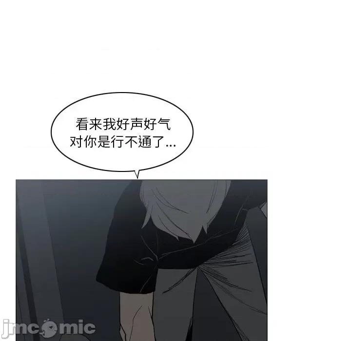解忧咖啡 解忧咖啡-20 解忧咖啡 第25页