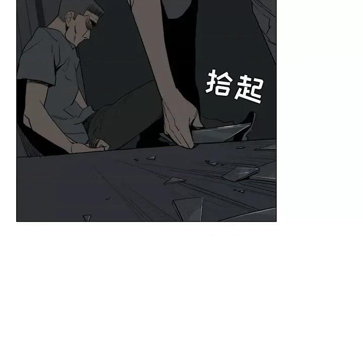解忧咖啡 解忧咖啡-20 解忧咖啡 第26页