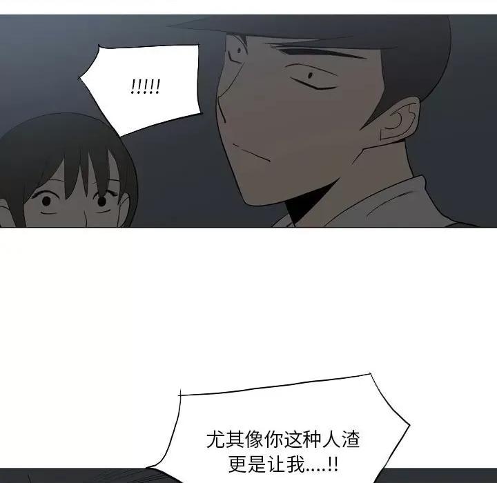 解忧咖啡 解忧咖啡-20 解忧咖啡 第27页
