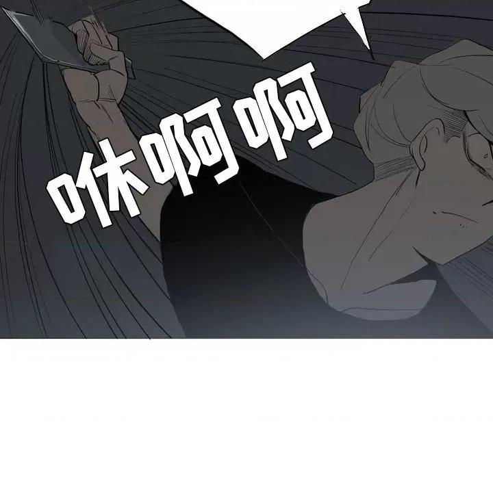 解忧咖啡 解忧咖啡-20 解忧咖啡 第28页