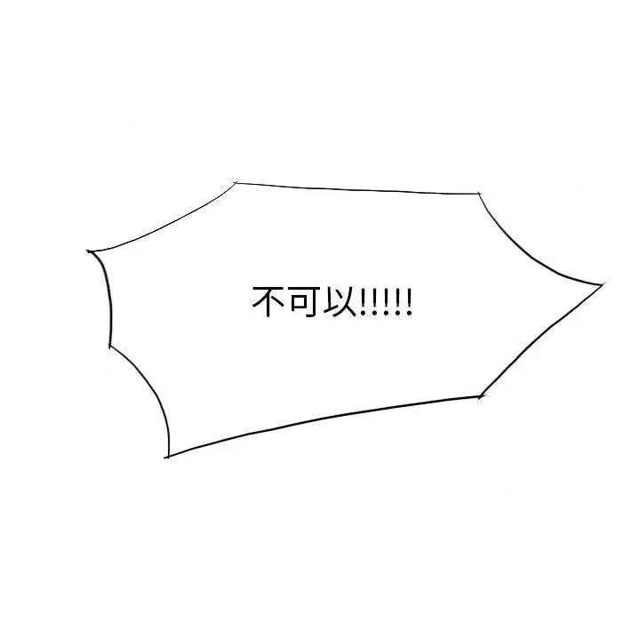 解忧咖啡 解忧咖啡-20 解忧咖啡 第29页