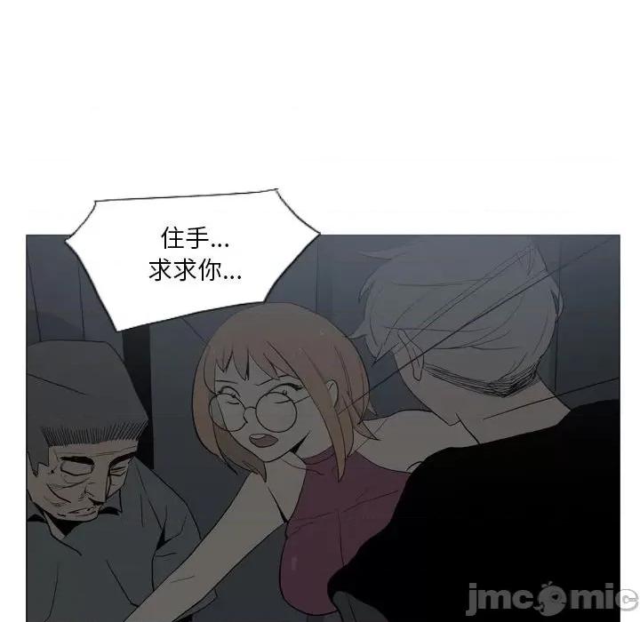 解忧咖啡 解忧咖啡-20 解忧咖啡 第30页