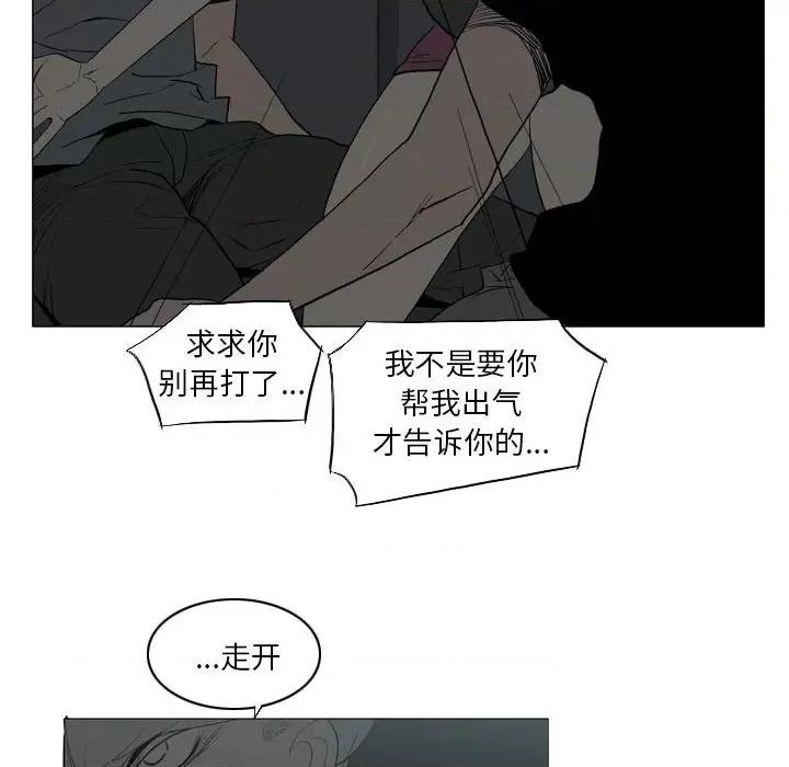 解忧咖啡 解忧咖啡-20 解忧咖啡 第31页