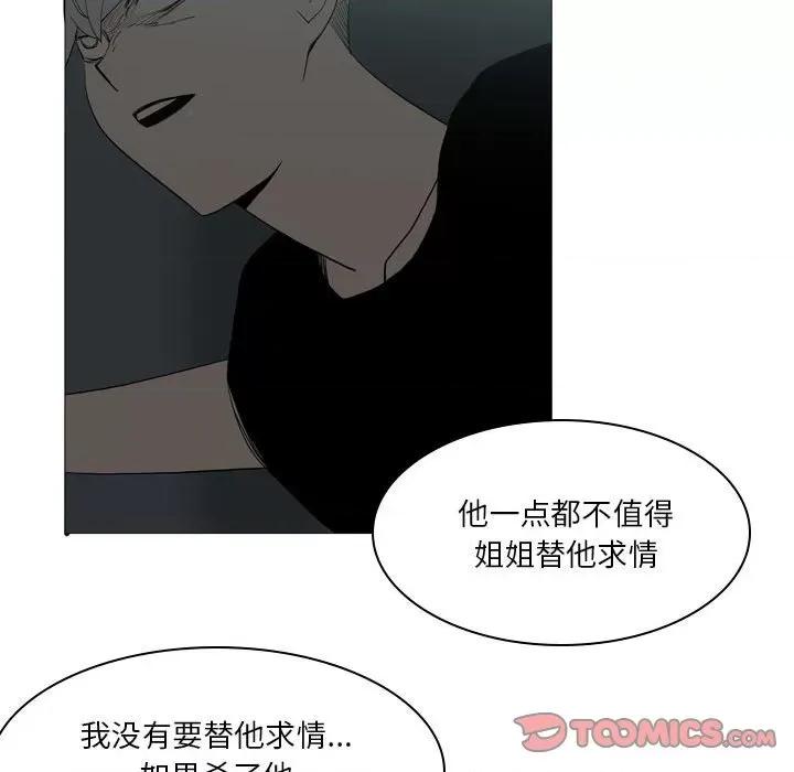 解忧咖啡 解忧咖啡-20 解忧咖啡 第32页