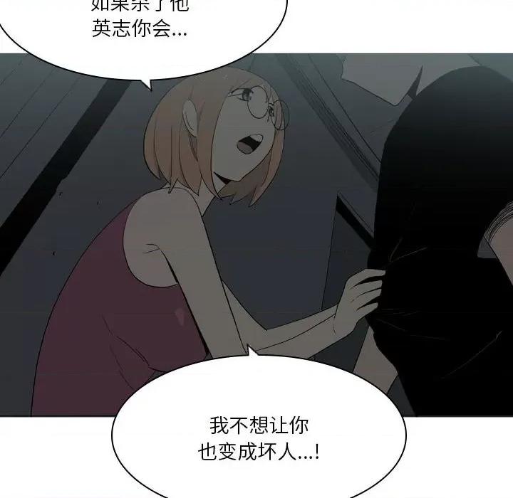 解忧咖啡 解忧咖啡-20 解忧咖啡 第33页