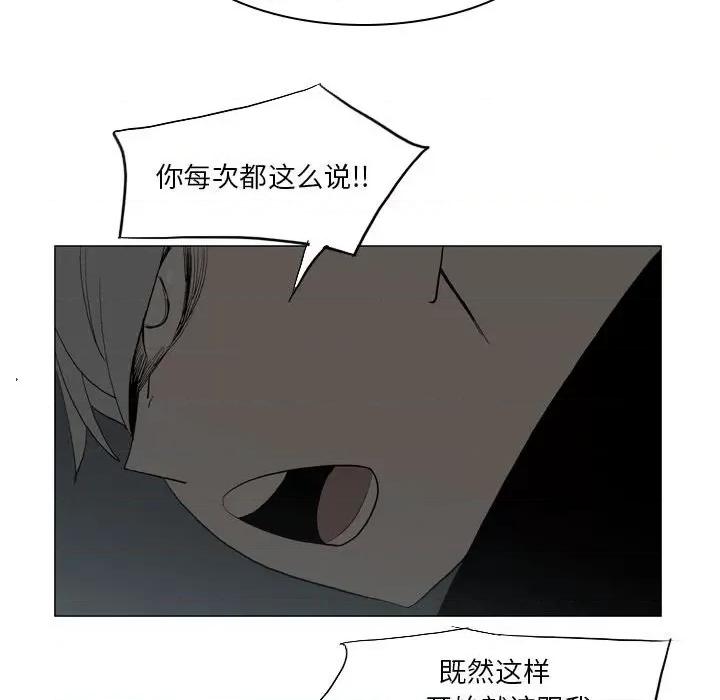 解忧咖啡 解忧咖啡-20 解忧咖啡 第34页