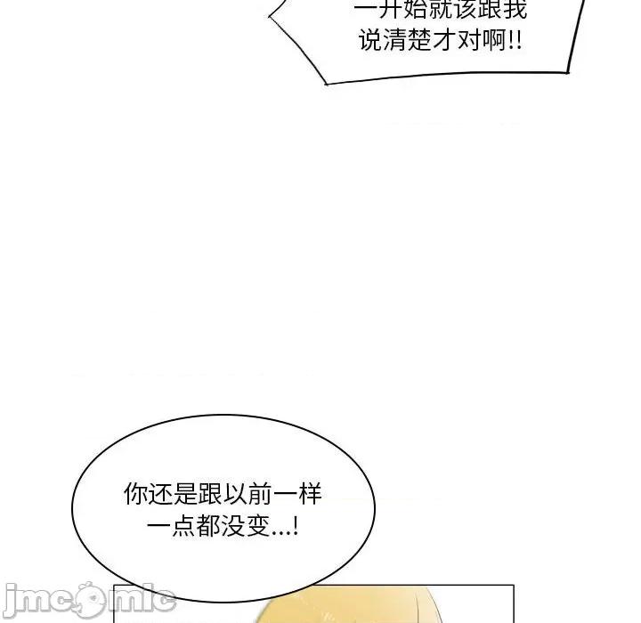 解忧咖啡 解忧咖啡-20 解忧咖啡 第35页
