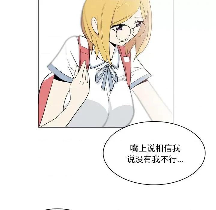 解忧咖啡 解忧咖啡-20 解忧咖啡 第36页