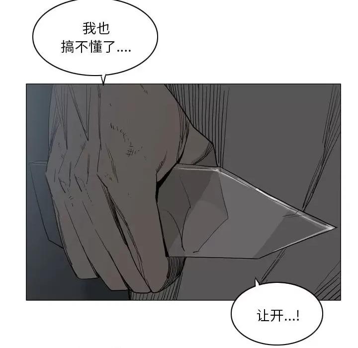 解忧咖啡 解忧咖啡-20 解忧咖啡 第37页