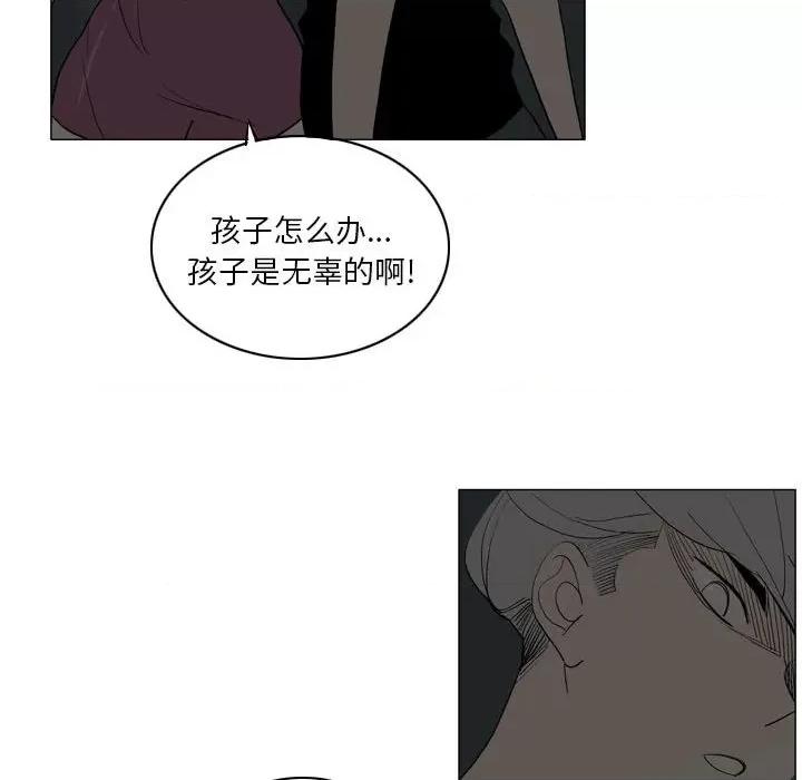 解忧咖啡 解忧咖啡-20 解忧咖啡 第39页