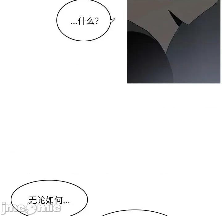 解忧咖啡 解忧咖啡-20 解忧咖啡 第40页