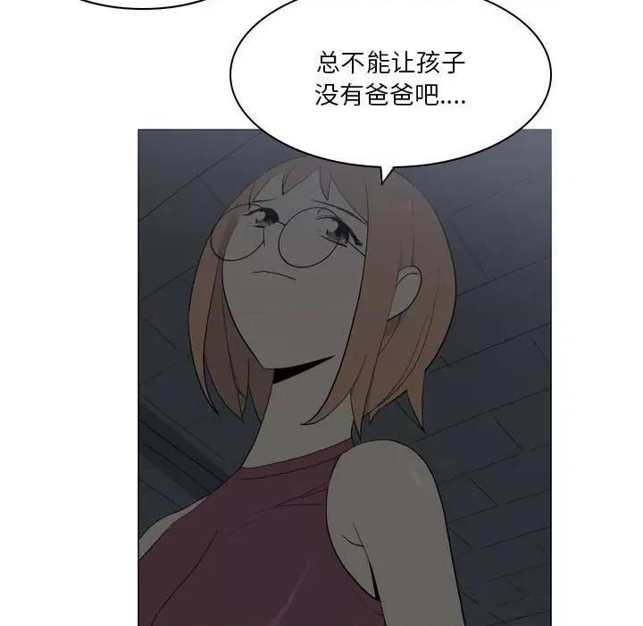 解忧咖啡 解忧咖啡-20 解忧咖啡 第41页