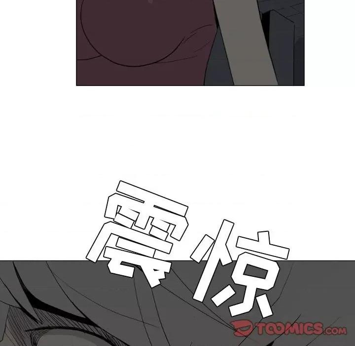 解忧咖啡 解忧咖啡-20 解忧咖啡 第42页