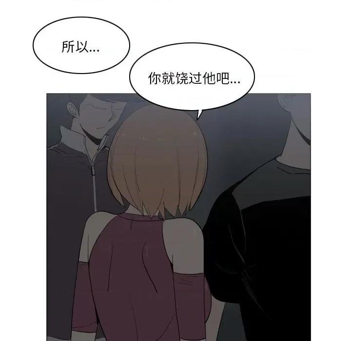 解忧咖啡 解忧咖啡-20 解忧咖啡 第44页