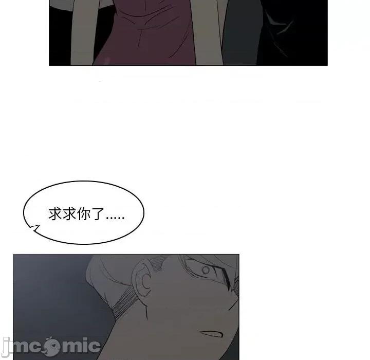 解忧咖啡 解忧咖啡-20 解忧咖啡 第45页