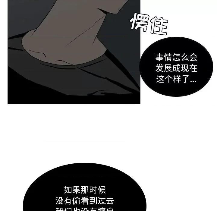 解忧咖啡 解忧咖啡-20 解忧咖啡 第46页