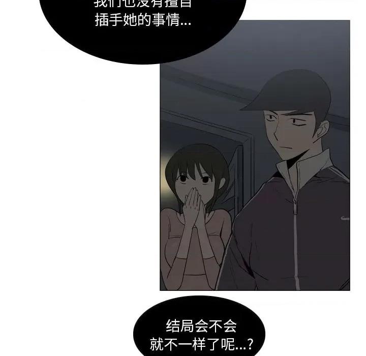 解忧咖啡 解忧咖啡-20 解忧咖啡 第47页