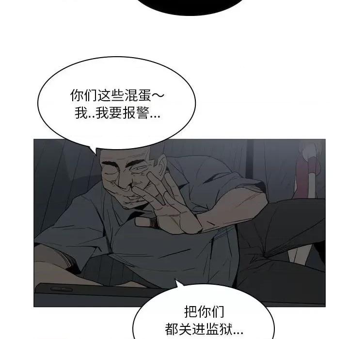 解忧咖啡 解忧咖啡-20 解忧咖啡 第48页
