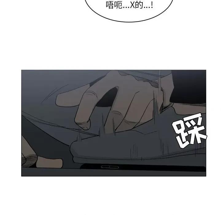 解忧咖啡 解忧咖啡-20 解忧咖啡 第49页